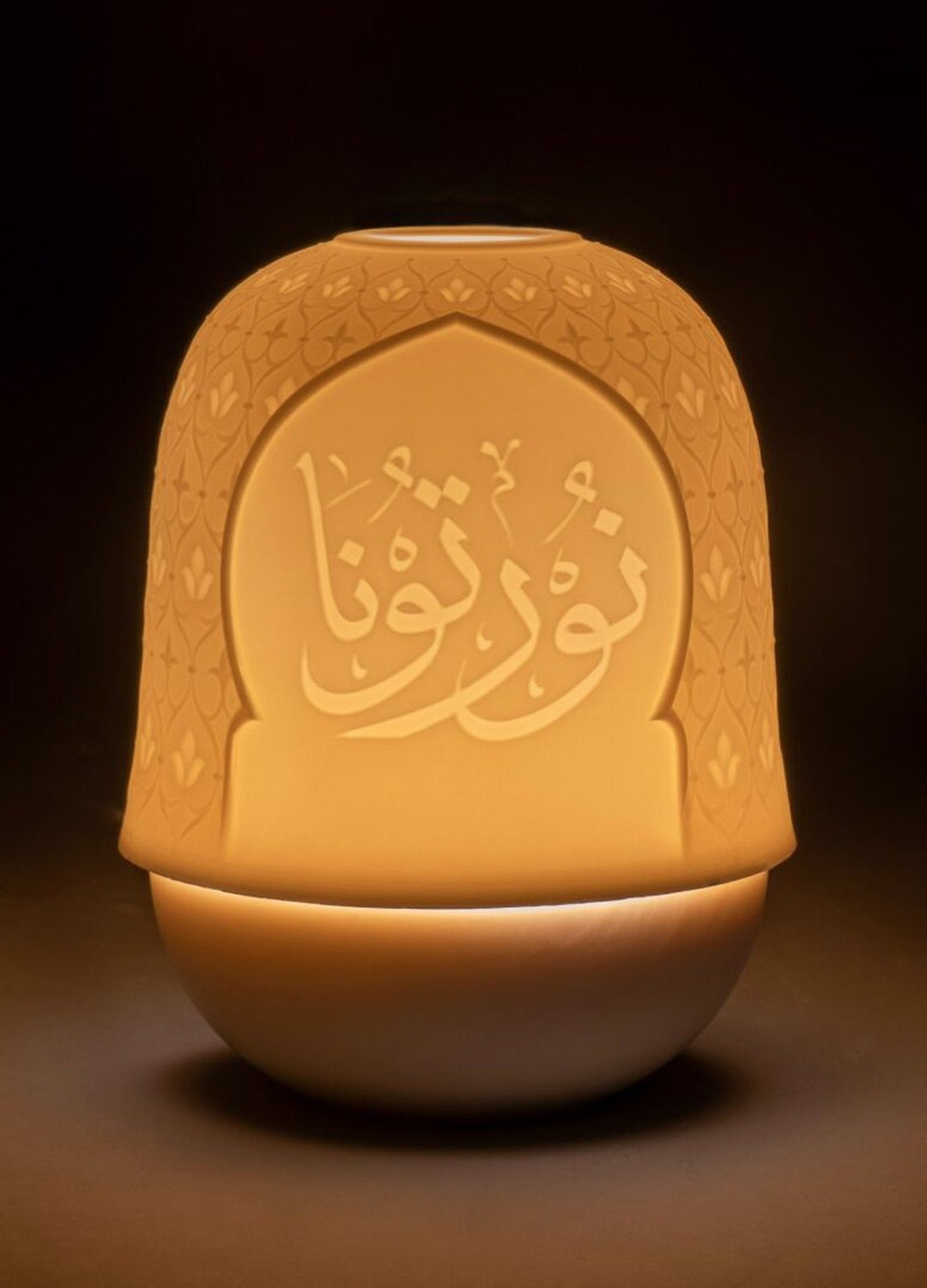 Lladro Mihrab Lithophane