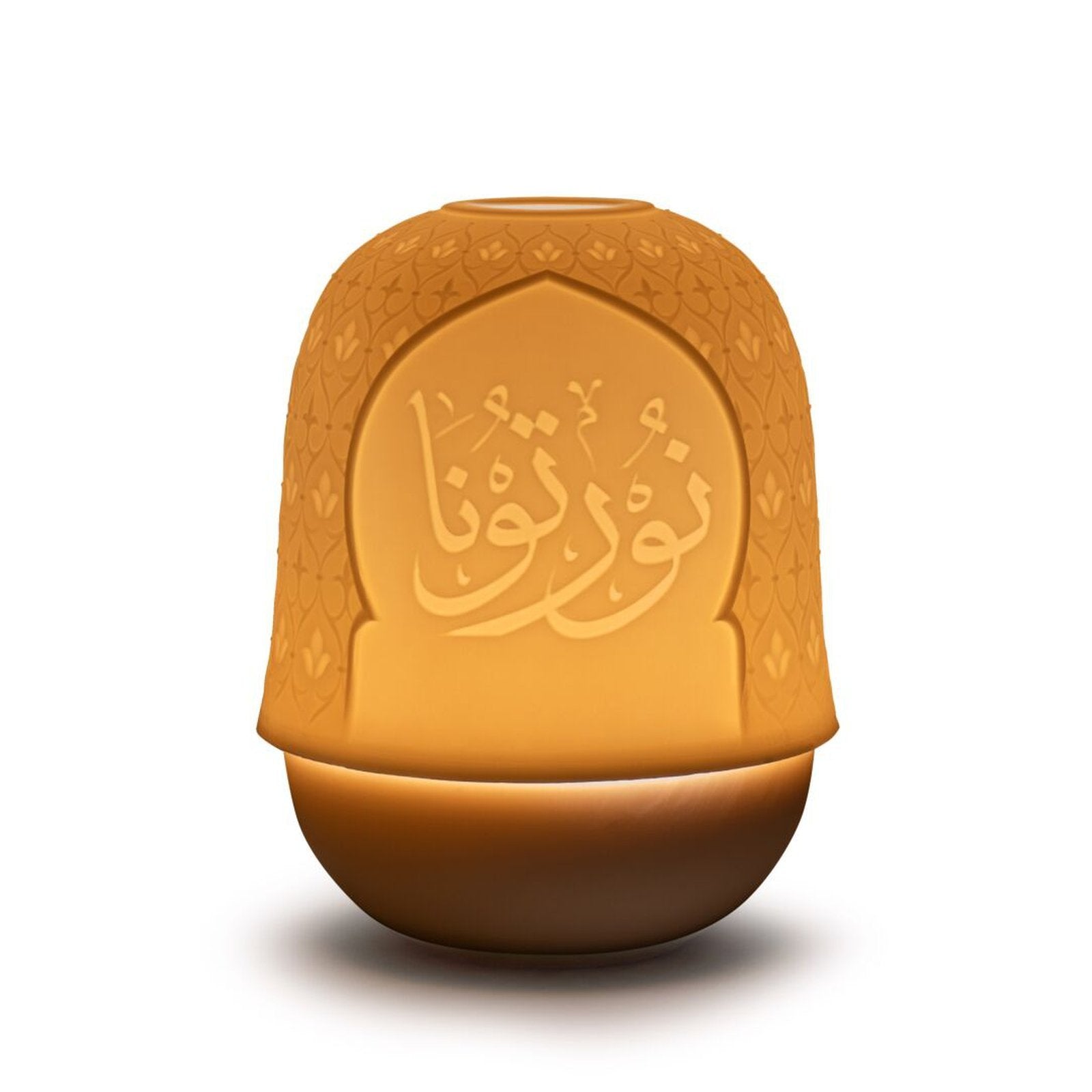 Lladro Mihrab Lithophane